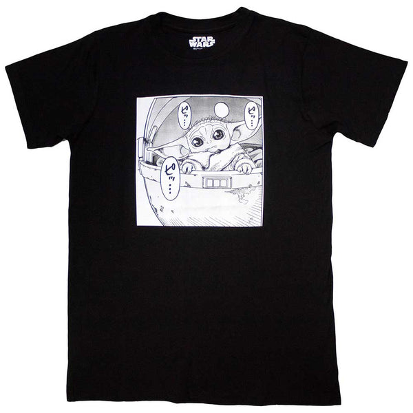 Star Wars | Official Film T-Shirt | Grogu Speech