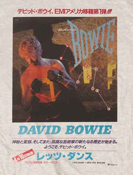 David Bowie | Official T-Shirt | Japanese Text