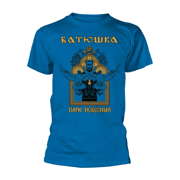 Batushka Unisex T-shirt: Carju Niebiesnyj (Blue) (back print)